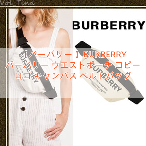 【バーバリー 】BURBERRY バーバリー ウエストポーチ コピー ロゴ キャンバス ベルトバッグ