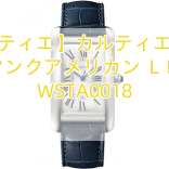 【カルティエ】カルティエコピー タンクアメリカン ＬＭ WSTA0018